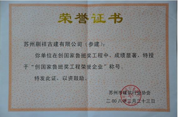 江南貢院